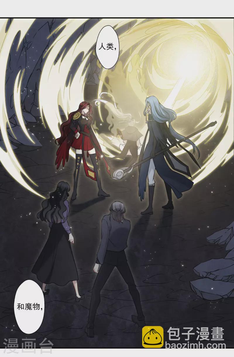 第2季17话3 吞噬-第206话