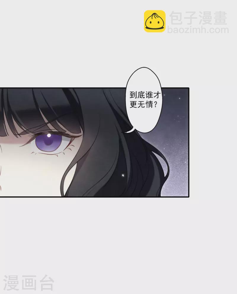 第2季17话3 吞噬-第206话