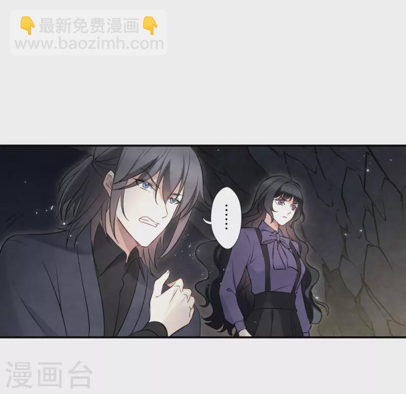 第2季17话3 吞噬-第206话