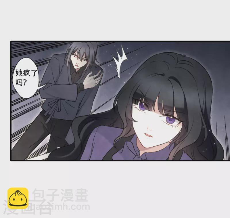 第2季17话3 吞噬-第206话
