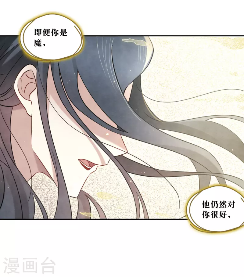 第2季18话2 母子-第208话