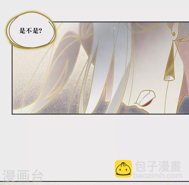 第2季18话2 母子-第208话