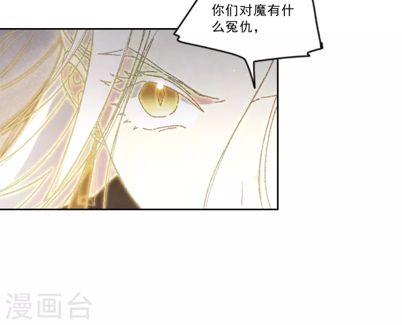 第2季18话2 母子-第208话