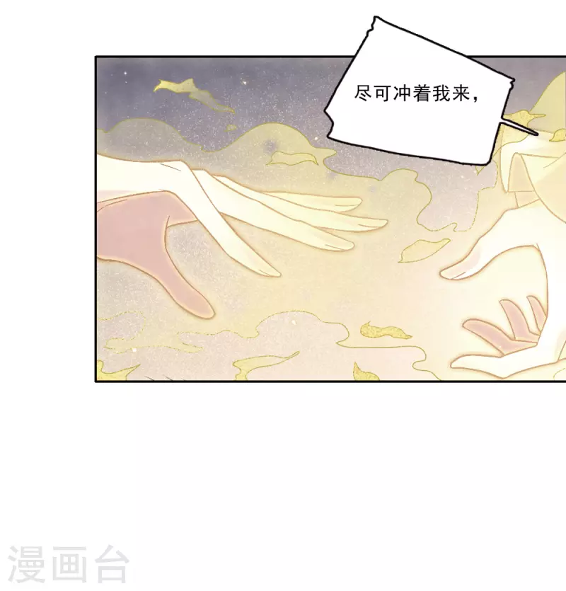 第2季18话2 母子-第208话