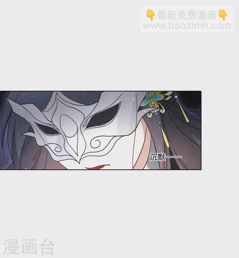第2季18话2 母子-第208话