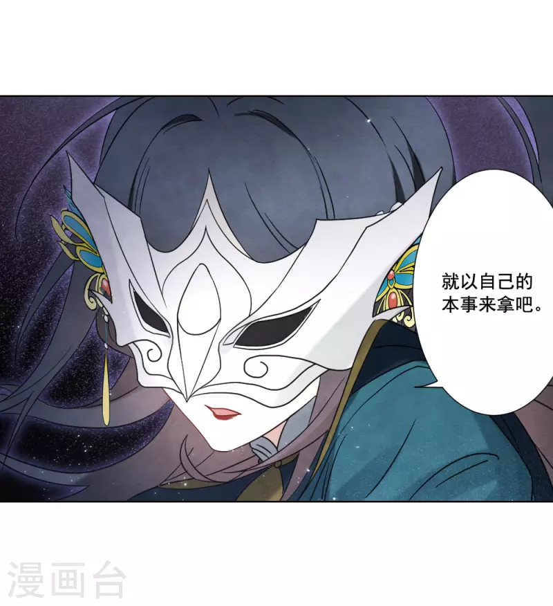 第2季18话2 母子-第208话