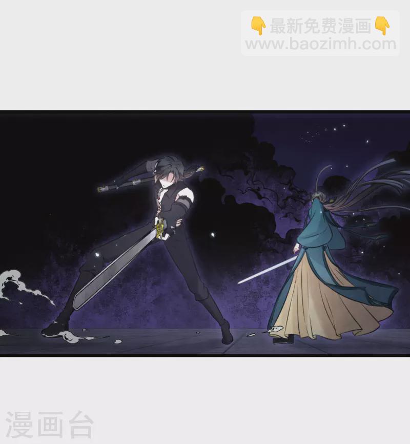 第2季18话4 母子-第210话