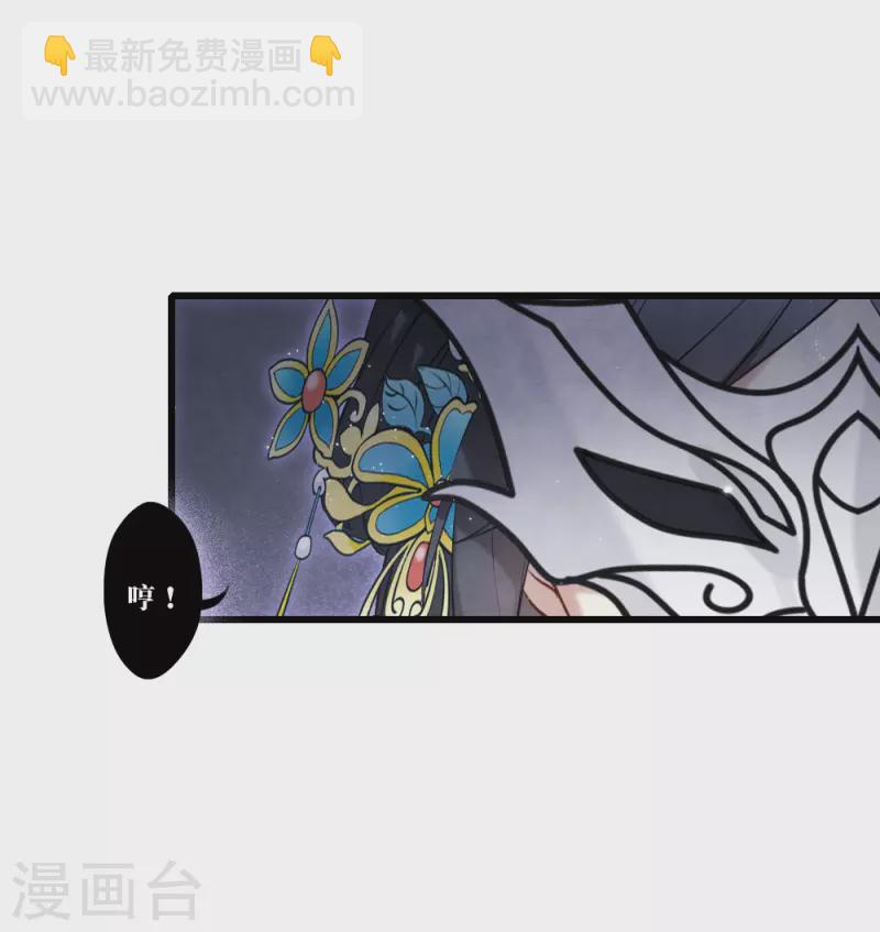 第2季18话4 母子-第210话