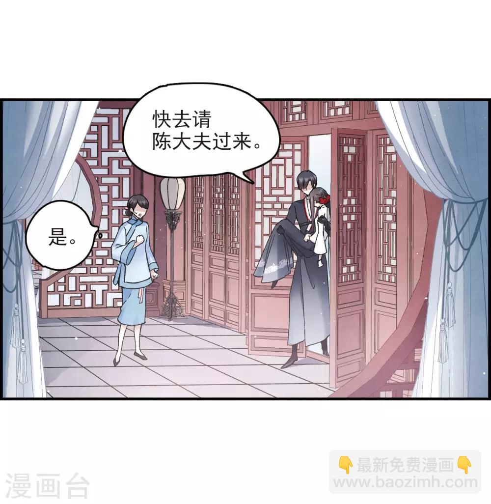 第9话3 中计-第22话