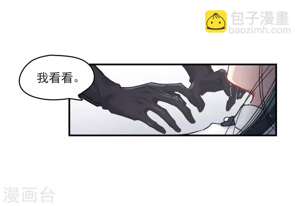 第9话3 中计-第22话