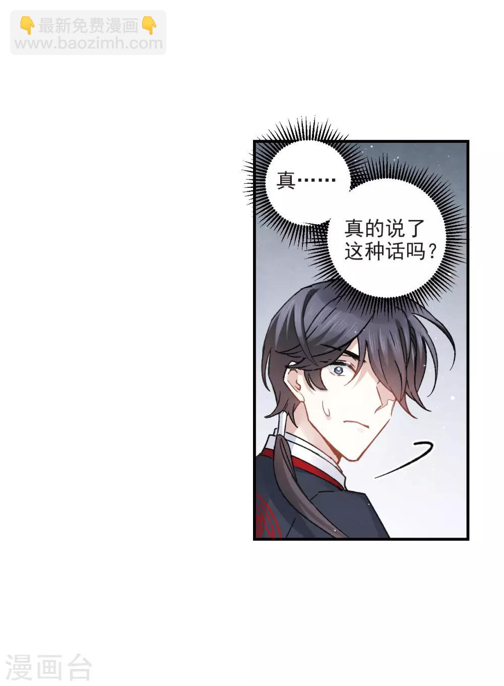 第9话3 中计-第22话