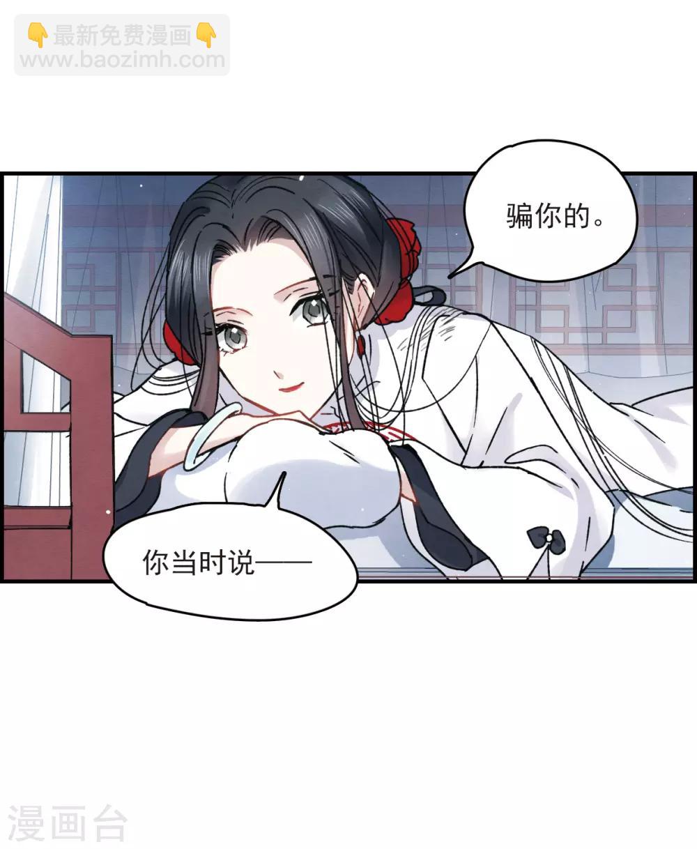 第9话3 中计-第22话