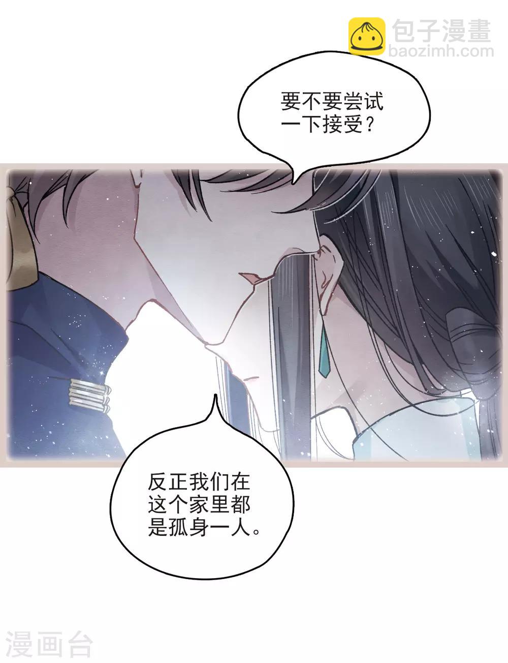 第9话3 中计-第22话