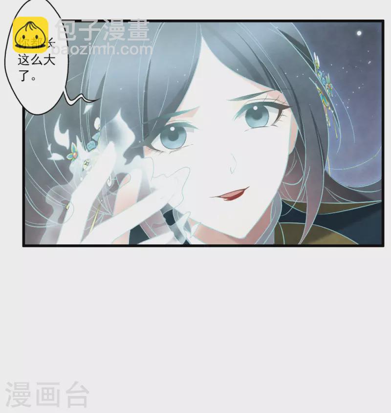第2季18话6 母子-第212话