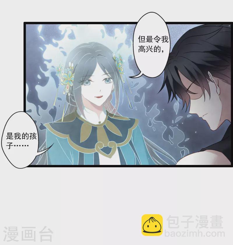 第2季18话6 母子-第212话