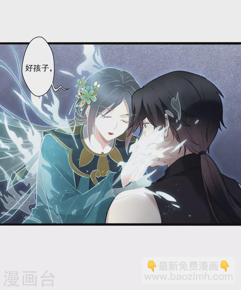 第2季18话6 母子-第212话