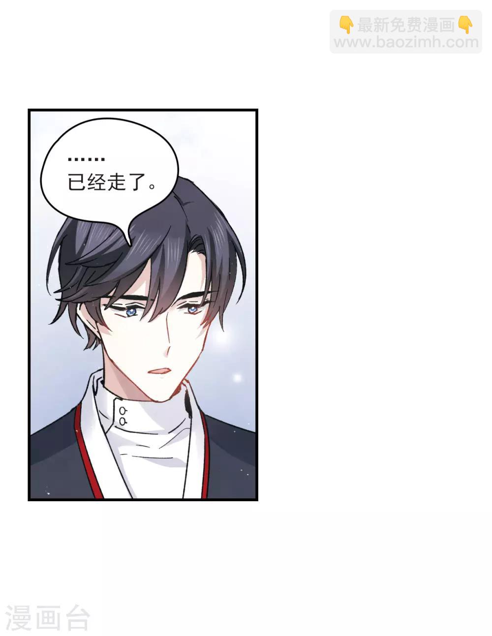 第10话2 附身-第24话