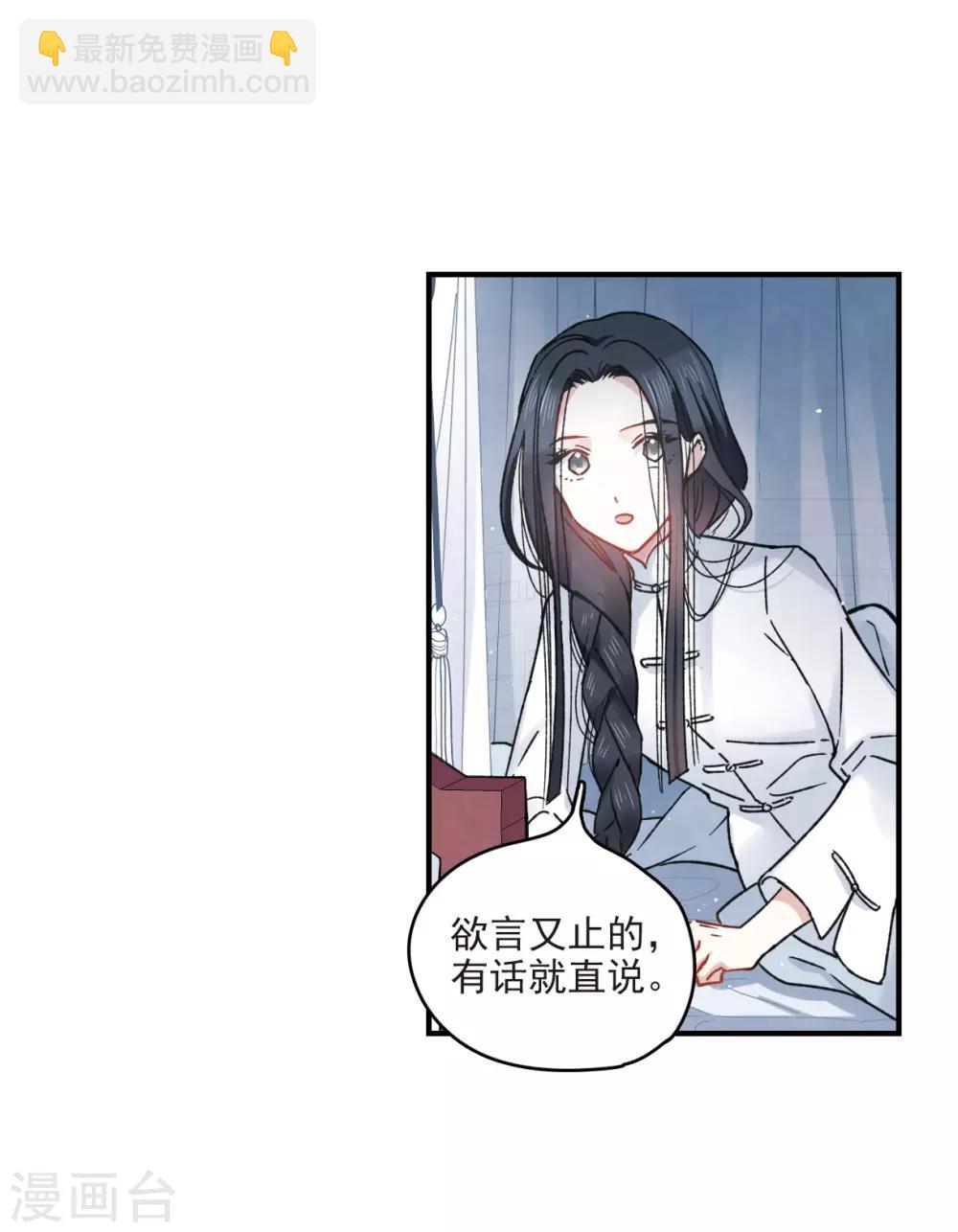 第10话2 附身-第24话