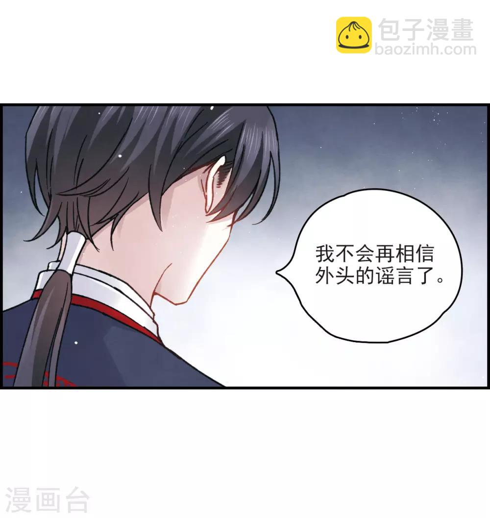 第10话2 附身-第24话