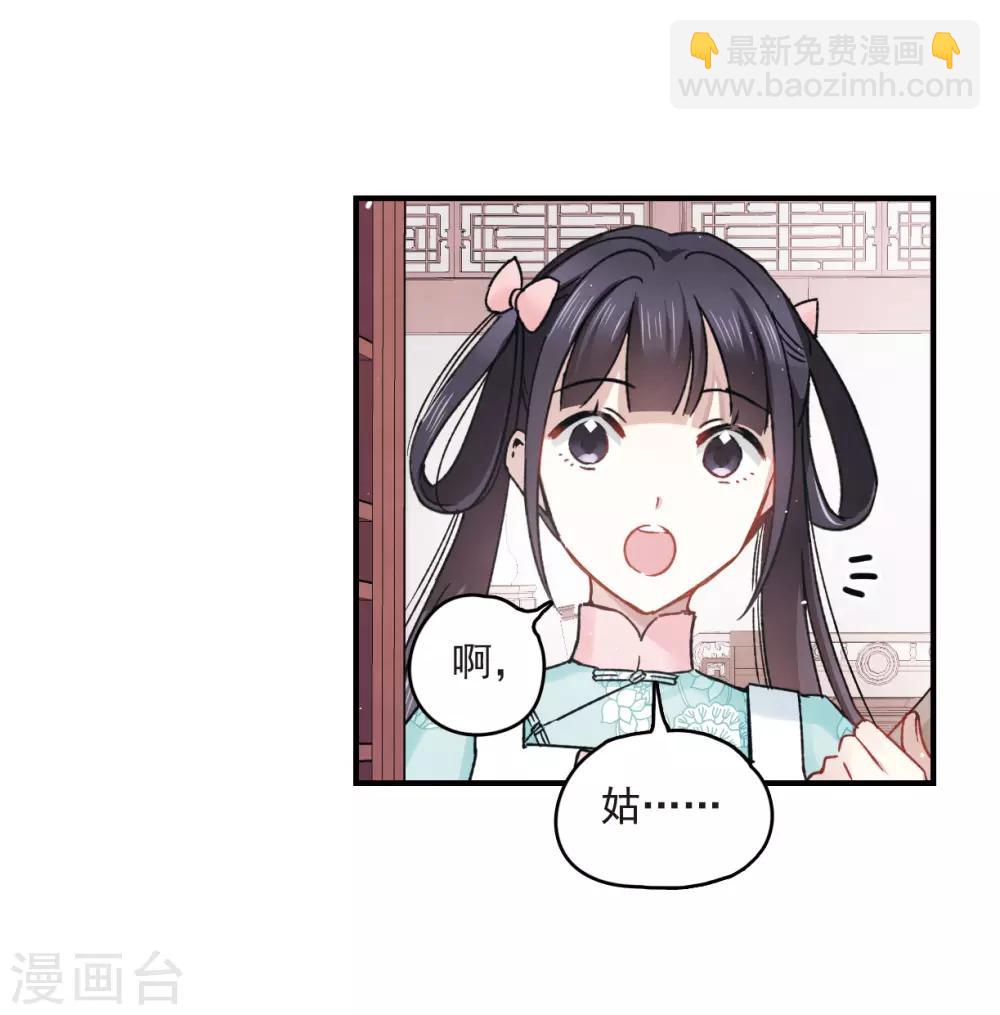第10话2 附身-第24话