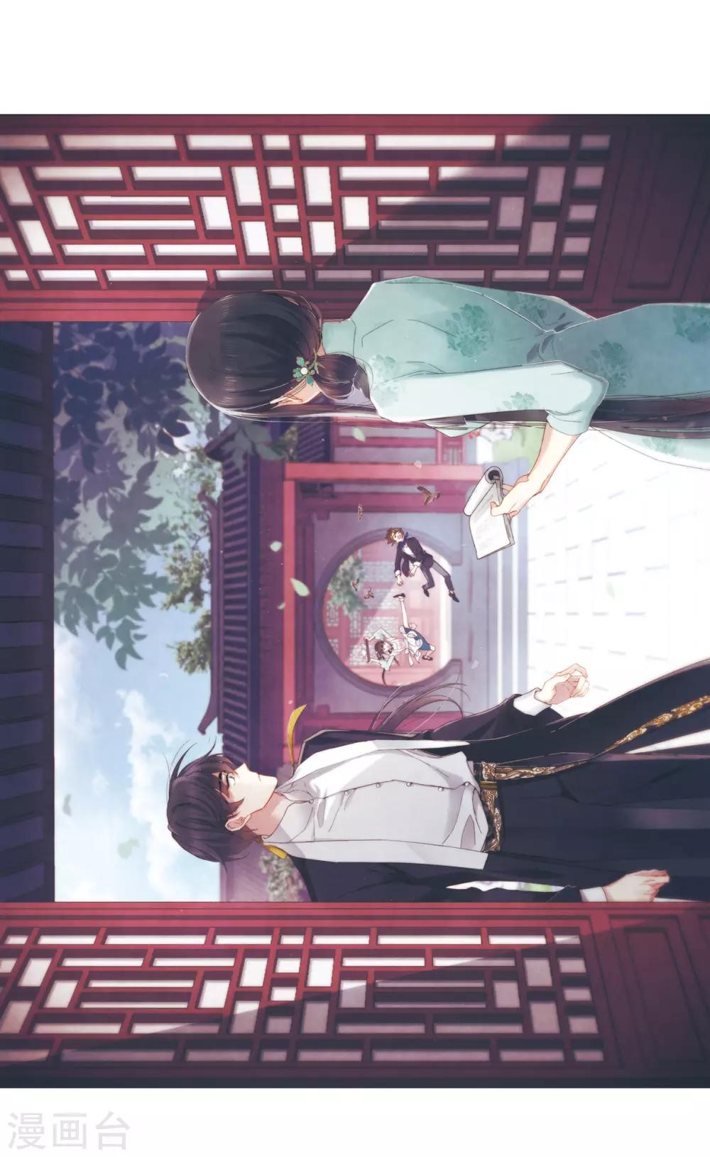 第11话2 别庄-第26话