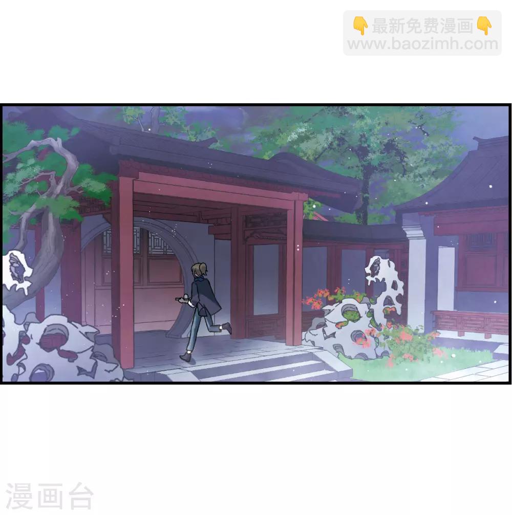 第11话2 别庄-第26话