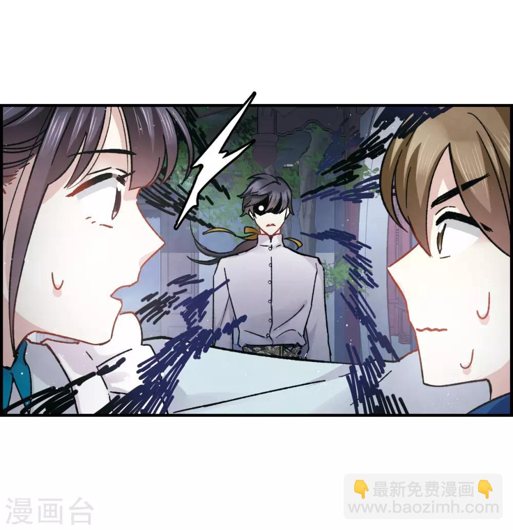 第11话2 别庄-第26话