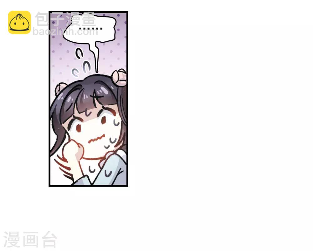 第11话2 别庄-第26话