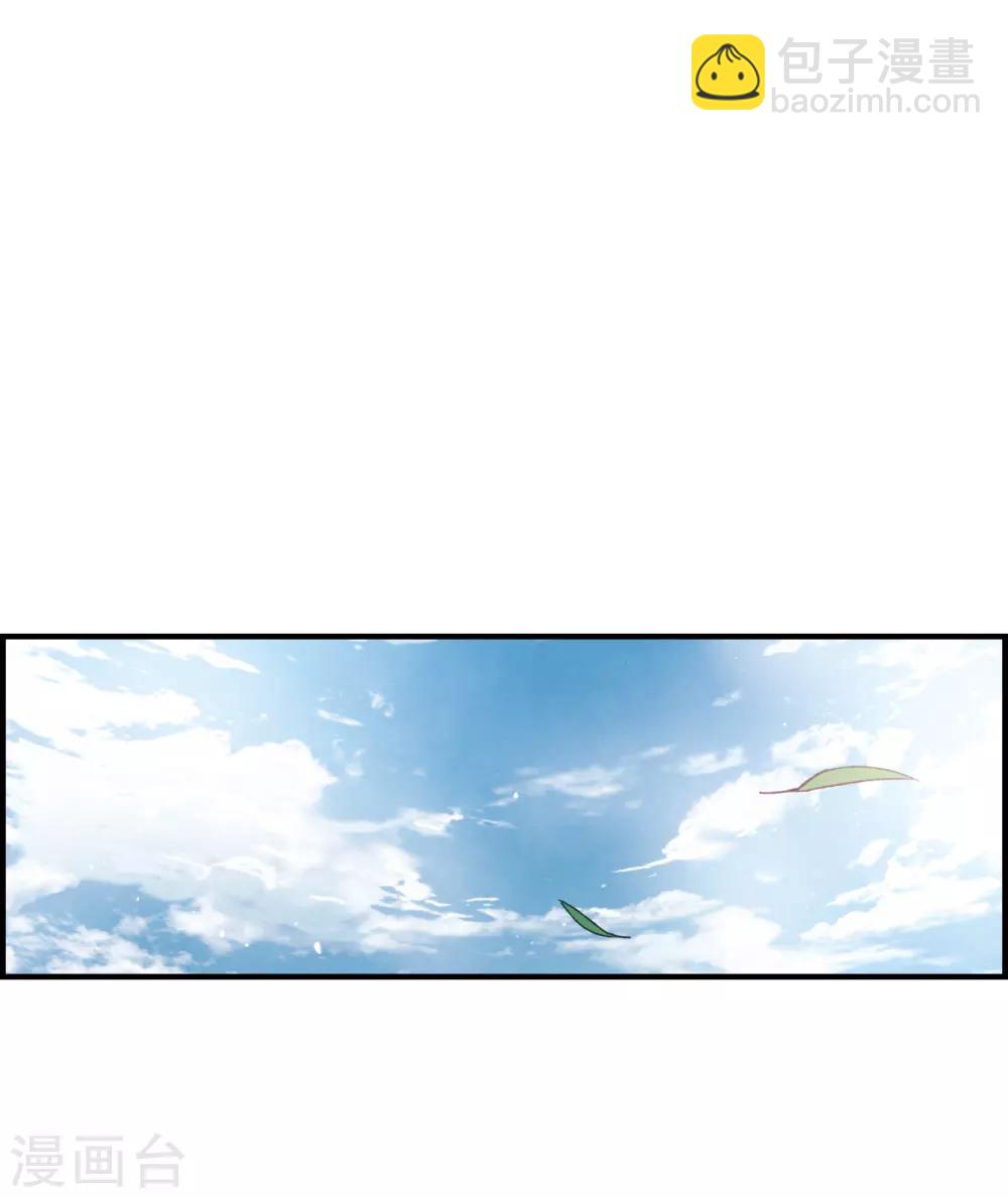 第11话2 别庄-第26话