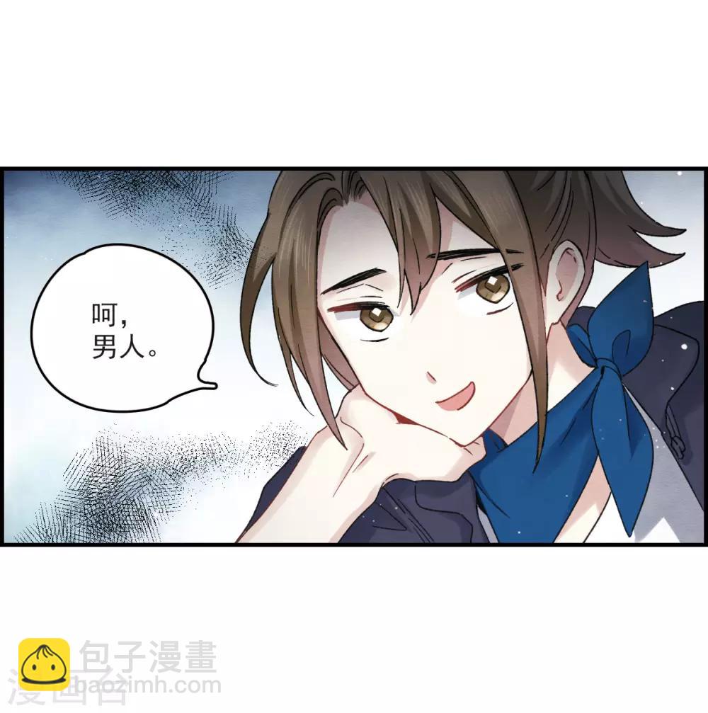 第11话2 别庄-第26话