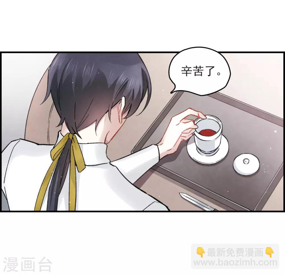 第11话2 别庄-第26话