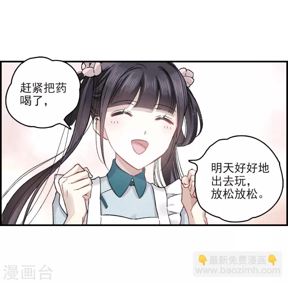 第12话2 修行-第28话