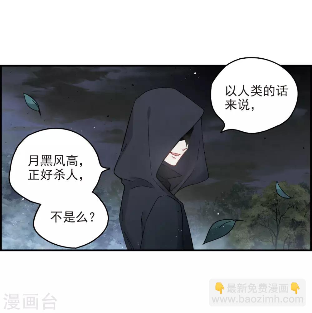 第12话2 修行-第28话