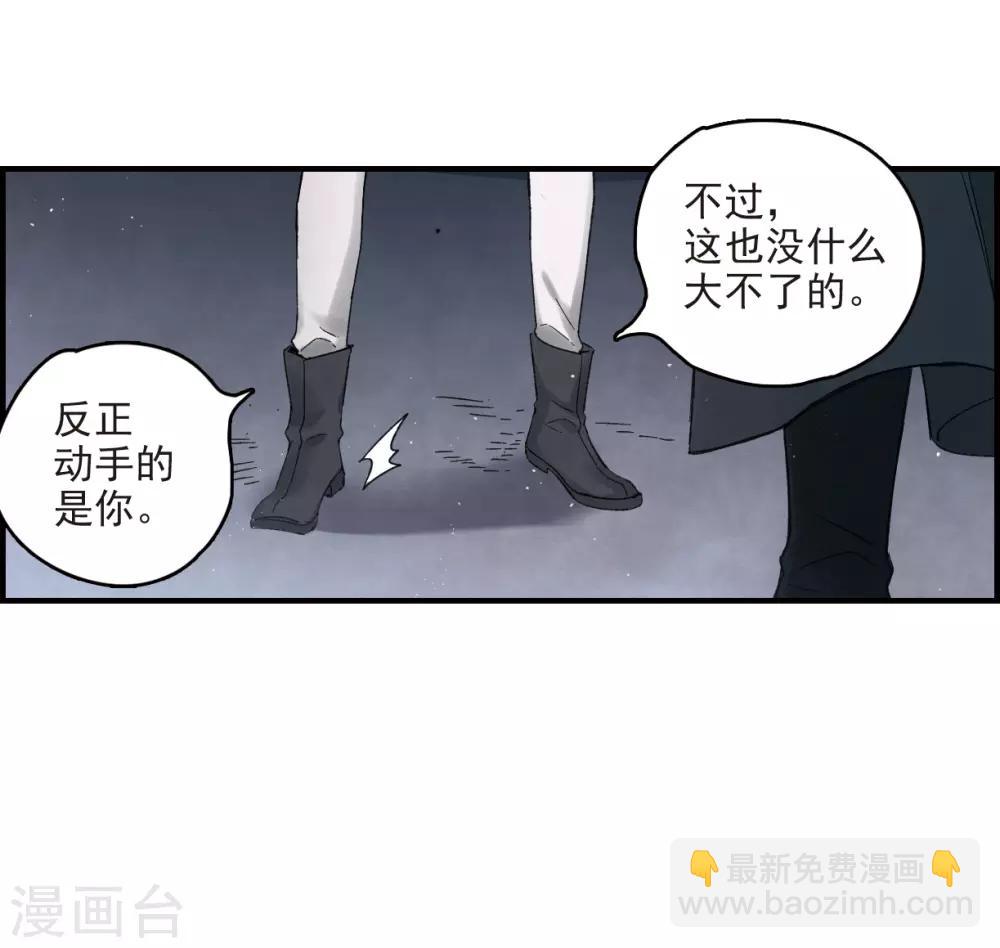 第12话2 修行-第28话