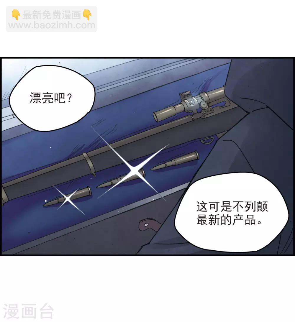 第12话2 修行-第28话