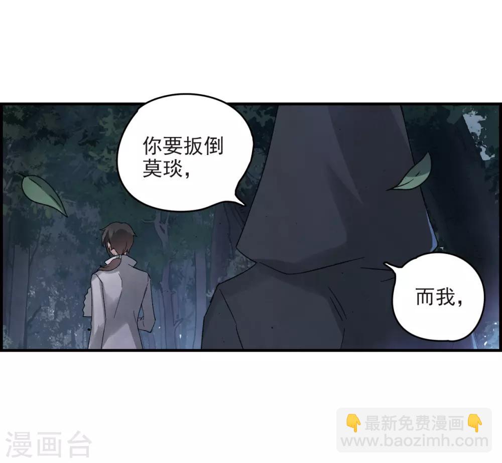 第12话2 修行-第28话