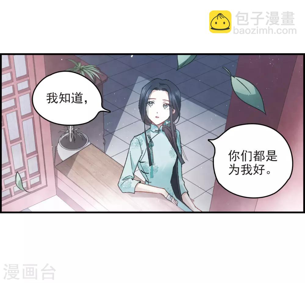 第12话2 修行-第28话