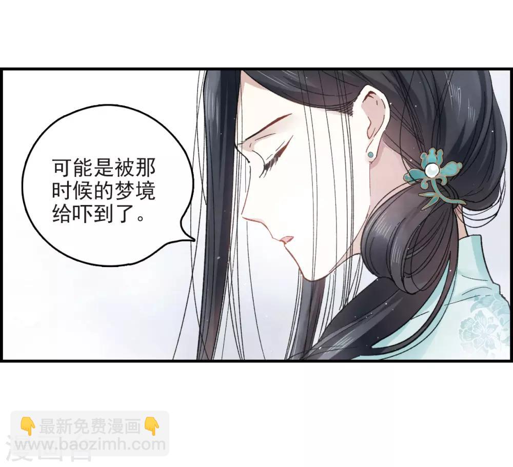 第12话2 修行-第28话