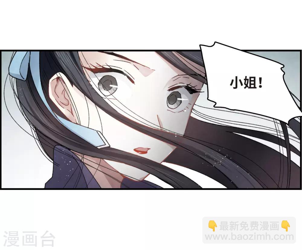 第13话2 狩猎-第30话