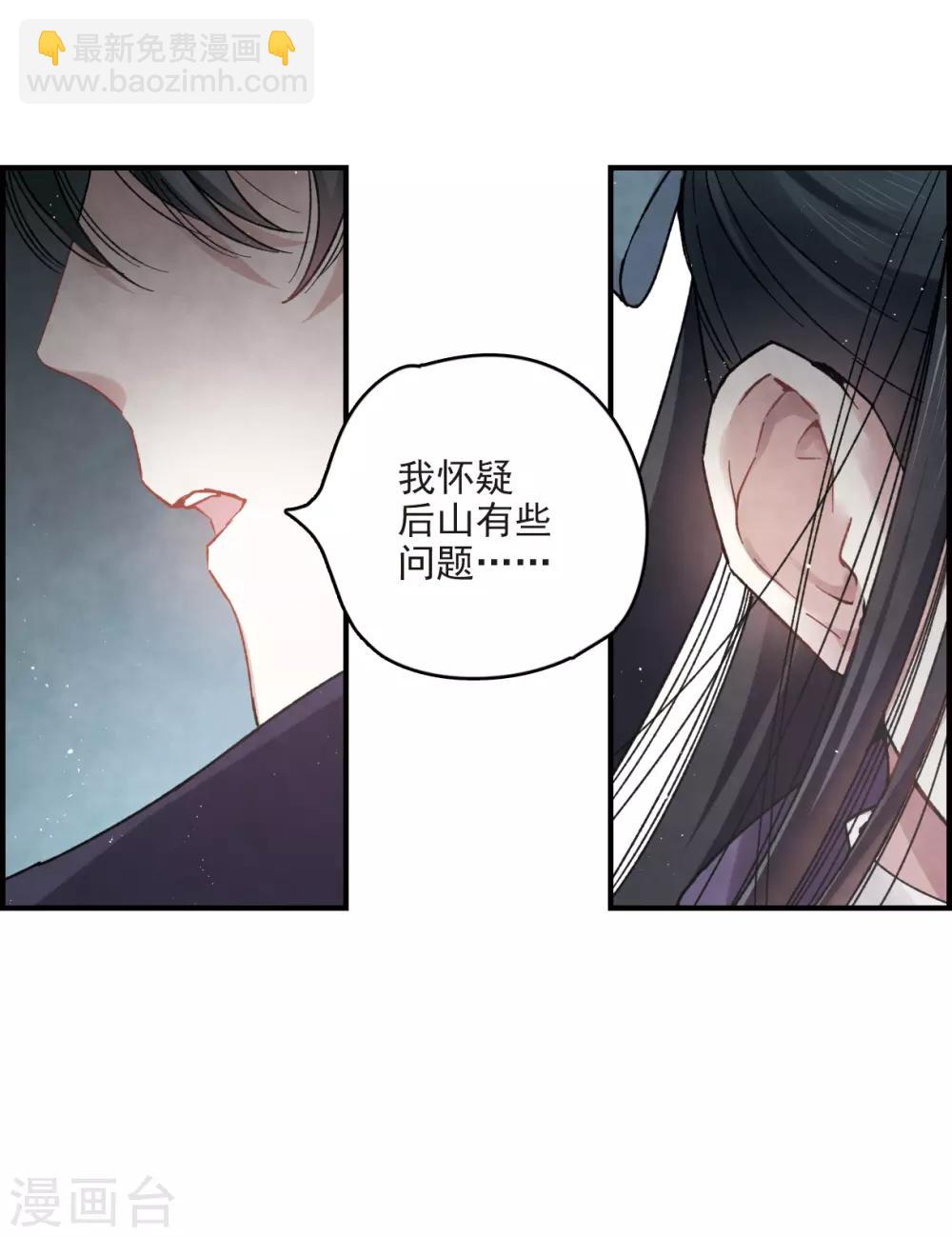 第13话2 狩猎-第30话