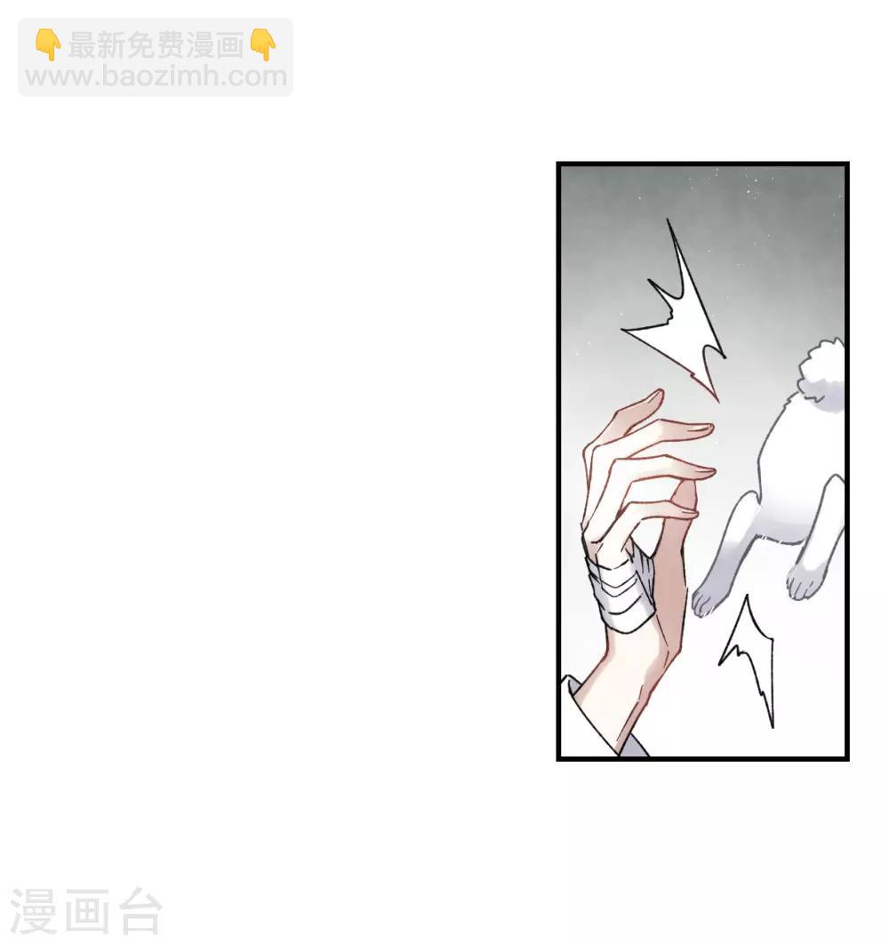 第13话2 狩猎-第30话