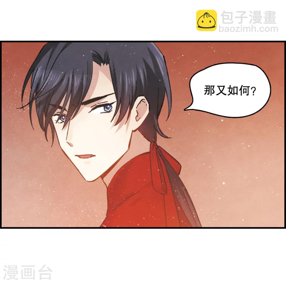 第1话2 大婚-第4话