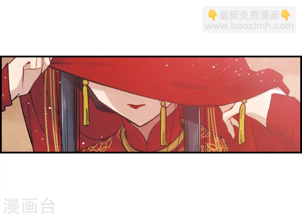 第1话2 大婚-第4话