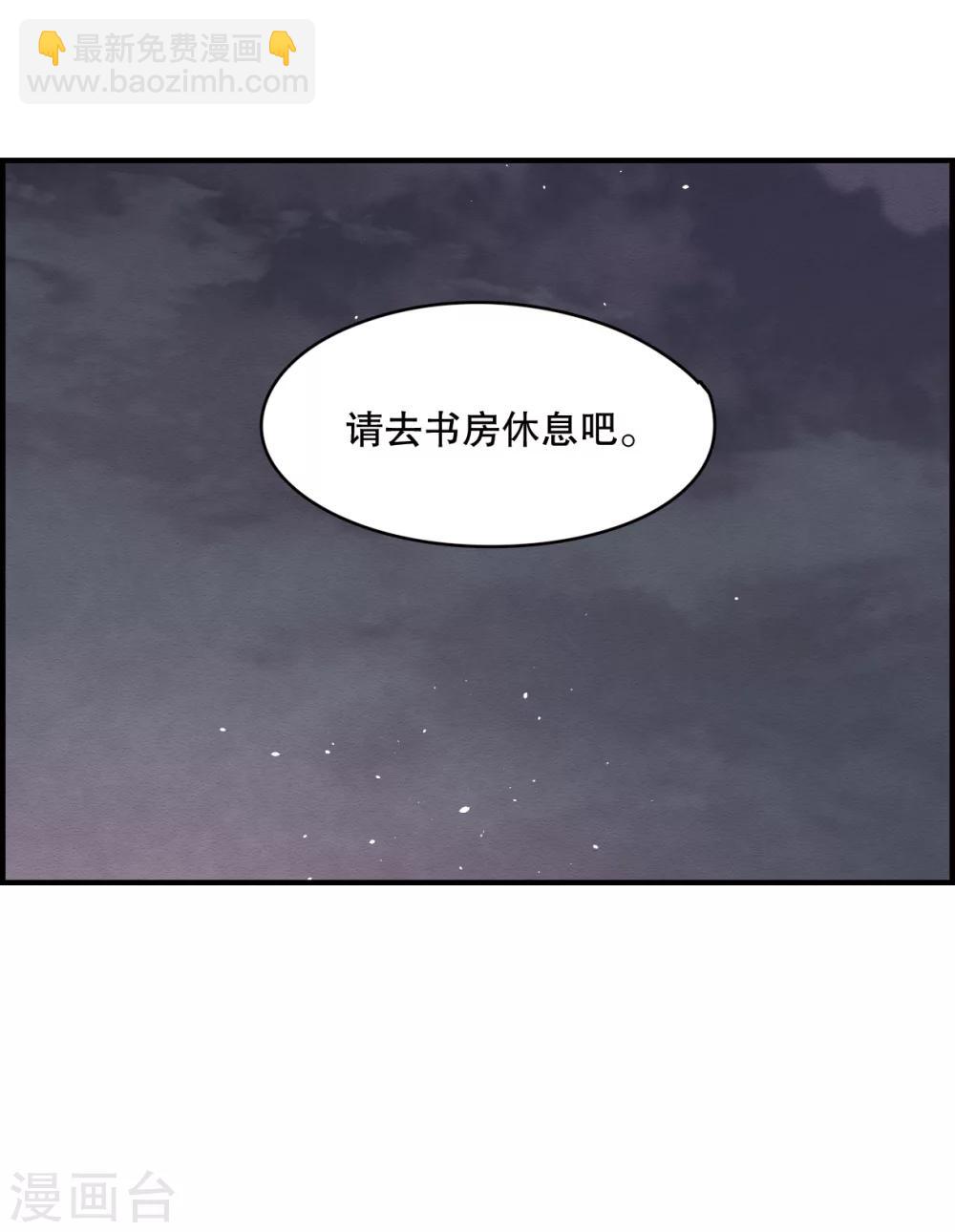 第1话2 大婚-第4话