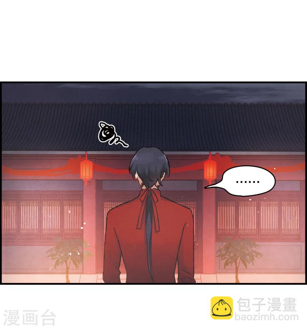 第1话2 大婚-第4话