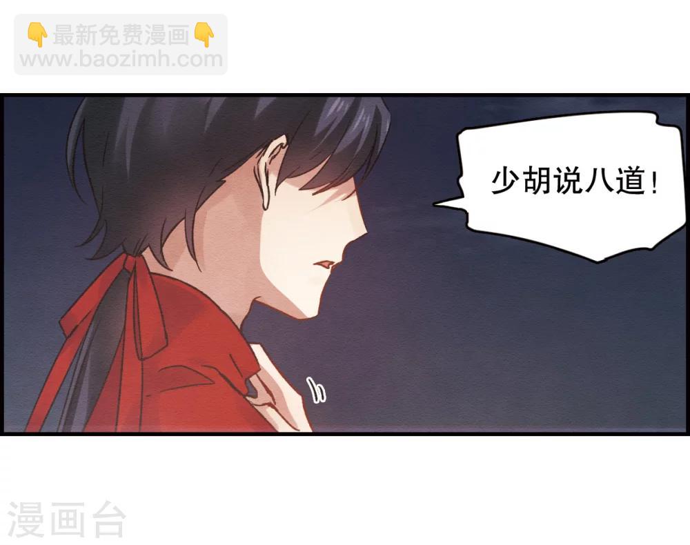 第1话2 大婚-第4话