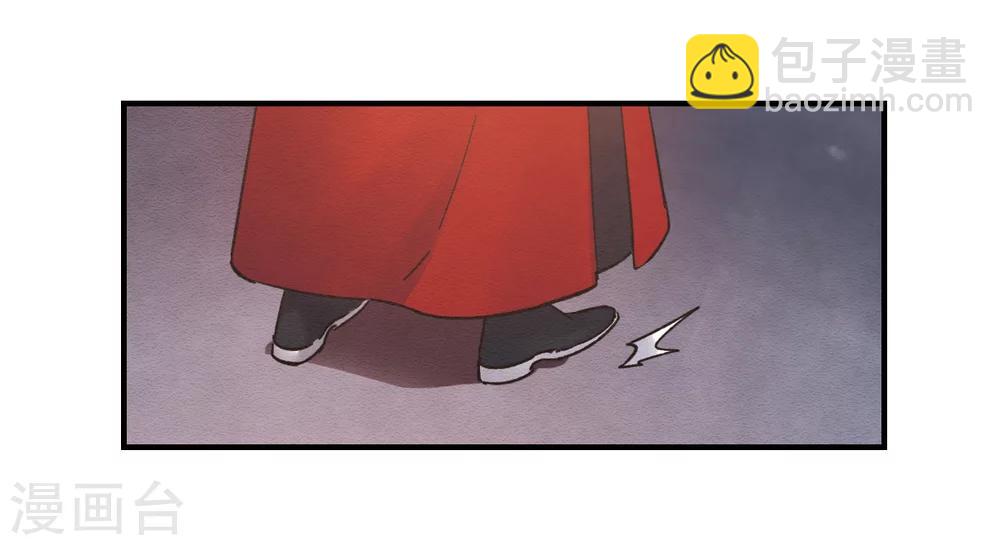 第1话2 大婚-第4话