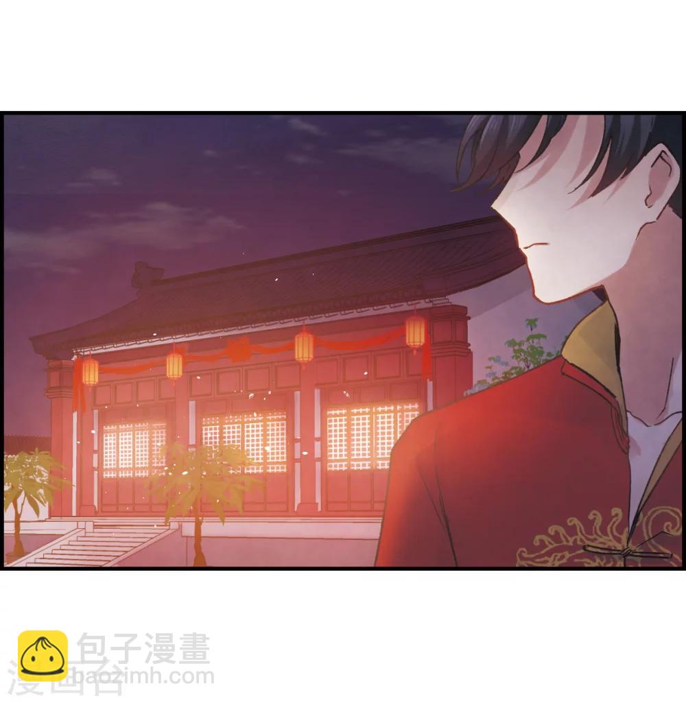 第1话2 大婚-第4话