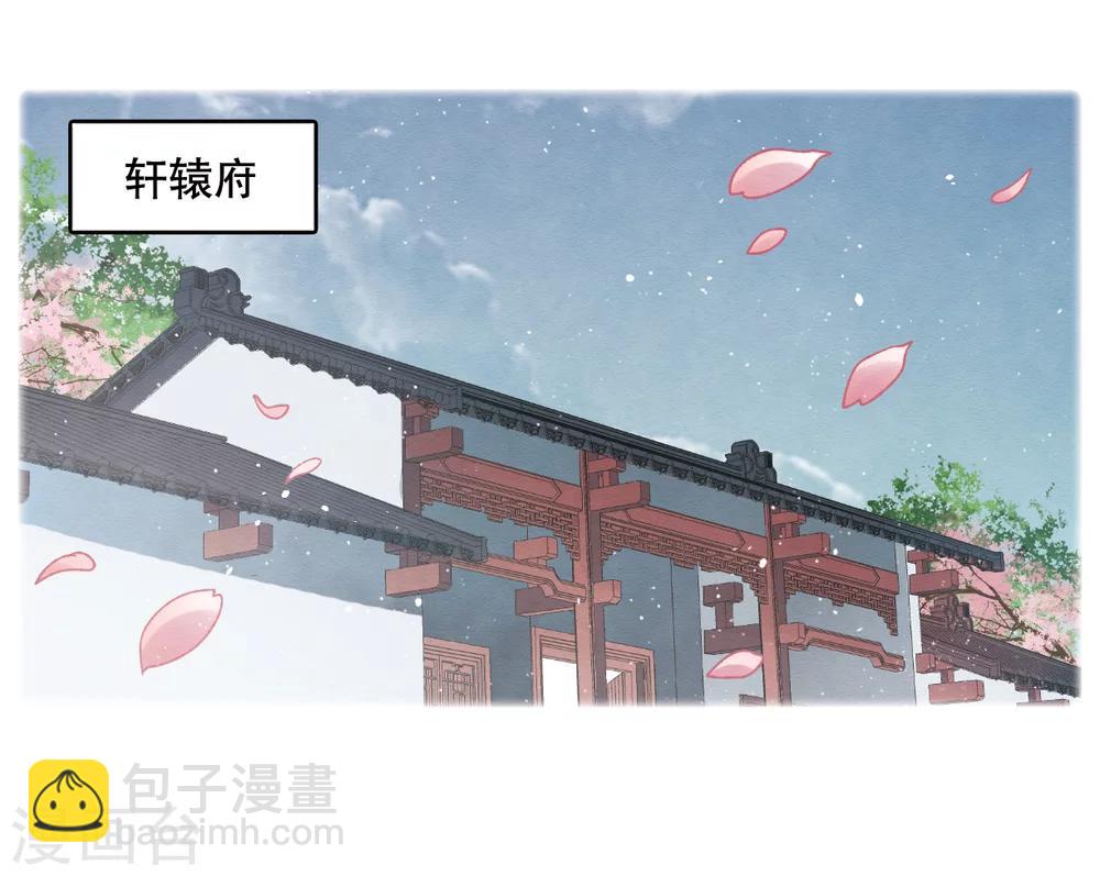 第1话2 大婚-第4话