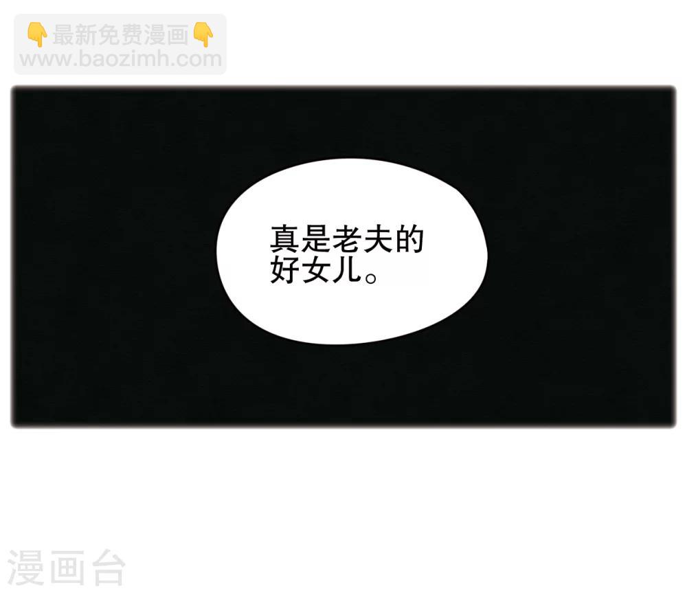 第1话2 大婚-第4话